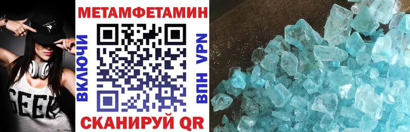 АМФЕТАМИН Premium  Нальчик 