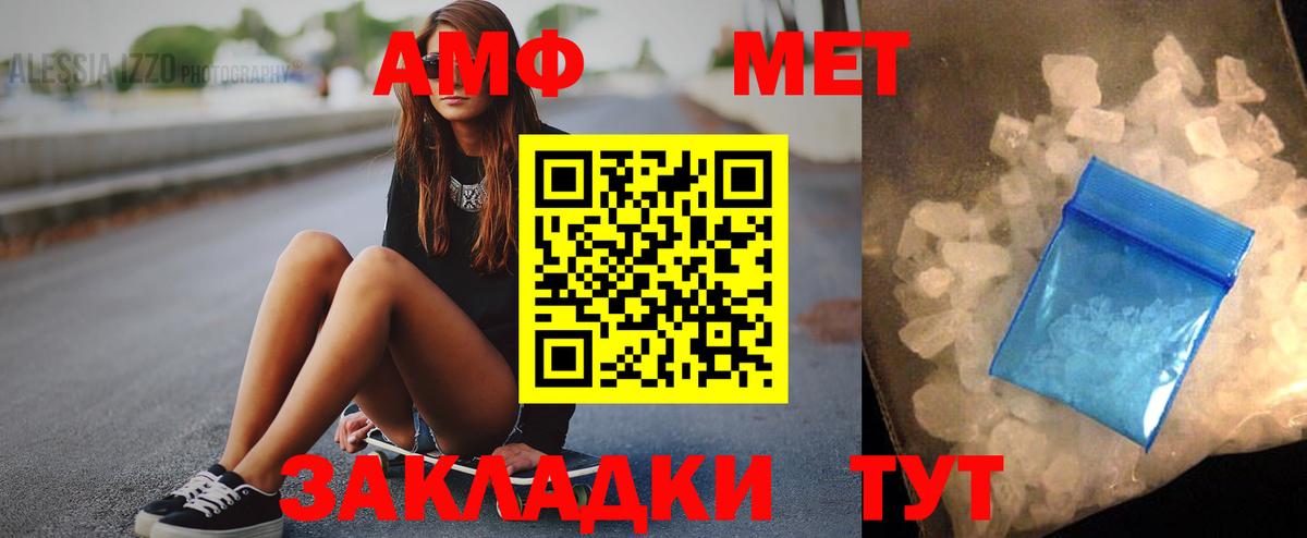 АМФЕТАМИН  Вход с VPN  Нальчик  АМФЕТАМИН VHQ  АМФ 