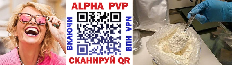 APVP Crystall Нальчик