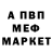 Метадон мёд Smile BS