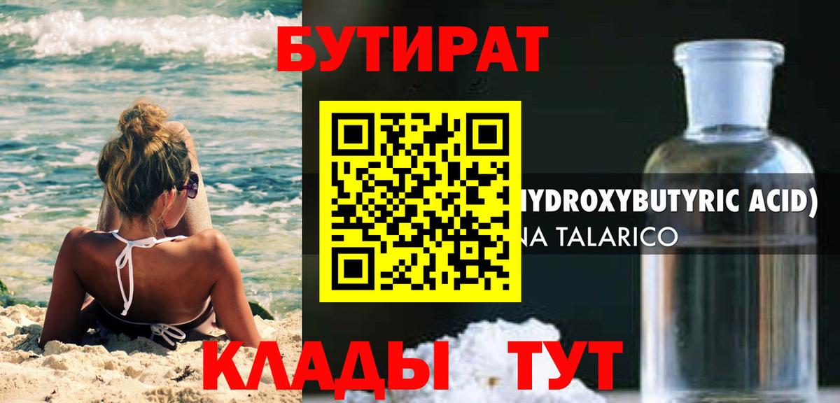 Марихуана  Нальчик  Вход с VPN  Меф МЯУ МЯУ кристаллы  Канабис  ГАШИШ 