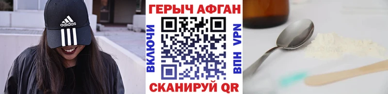ГЕРОИН белый  omg зеркало  Нальчик 