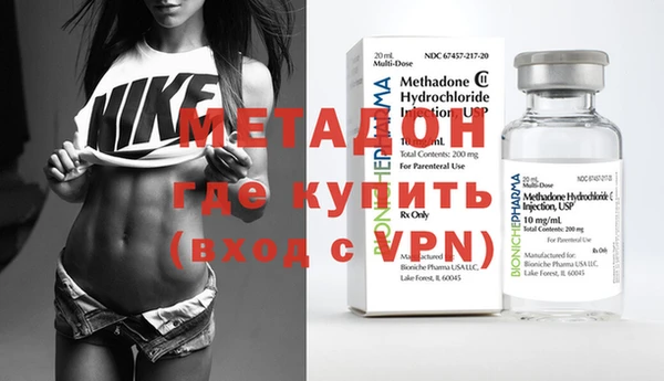 амф Абдулино