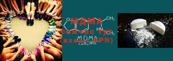 марки lsd Абинск
