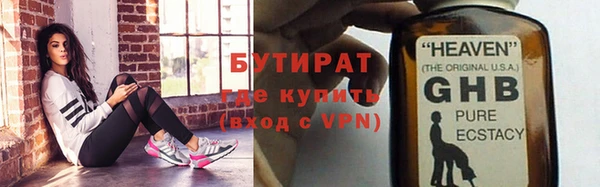 амф Абдулино