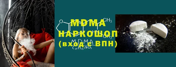амф Абдулино