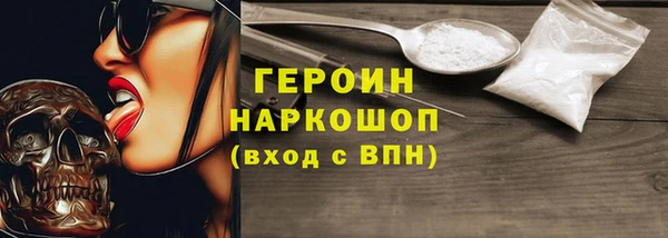 гидра Абаза