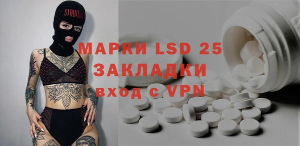 марки lsd Абинск