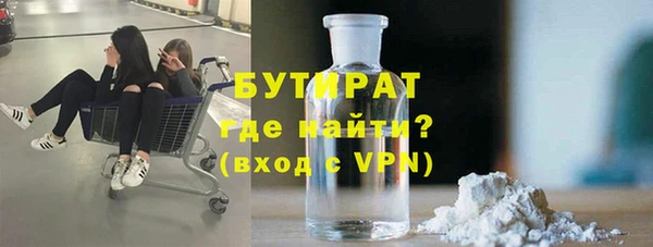 гидра Абаза