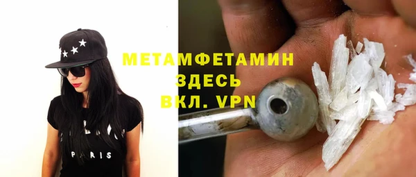 гидра Абаза