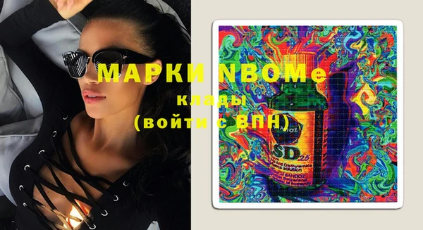марки lsd Абинск