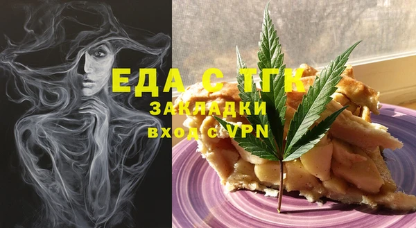 амфетамин Нязепетровск