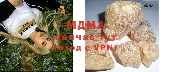амф Абдулино
