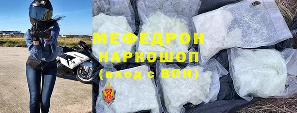 гидра Абаза