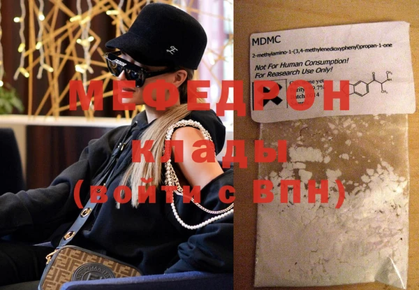 гидра Абаза