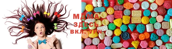марки lsd Абинск