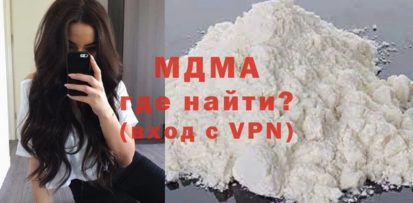 марки lsd Абинск