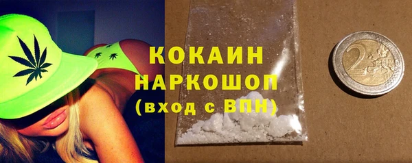 марки lsd Абинск