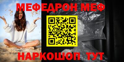 кокаин перу Ирбит
