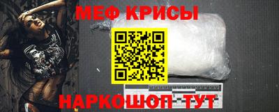 мефедрон VHQ Ипатово