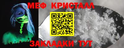 амфетамин Изобильный