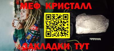 мефедрон VHQ Ипатово