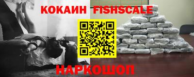 кокаин перу Ирбит
