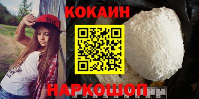 мефедрон VHQ Ипатово