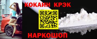 кокаин перу Ирбит