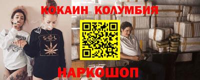 кокаин перу Ирбит