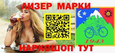 кокаин перу Ирбит