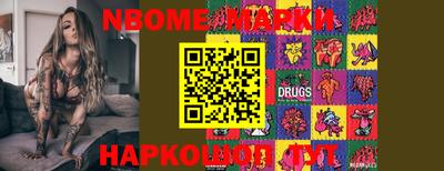 мефедрон VHQ Ипатово