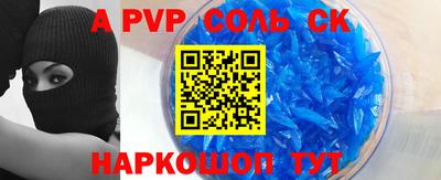 мефедрон VHQ Ипатово