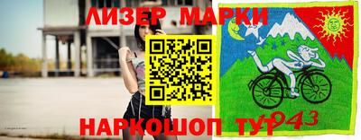 кокаин перу Ирбит