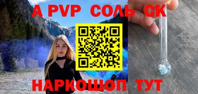 кокаин перу Ирбит
