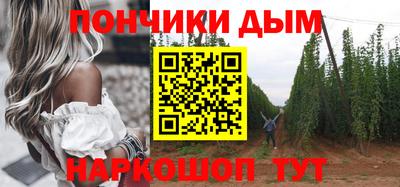 мефедрон VHQ Ипатово