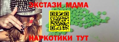 мефедрон VHQ Ипатово
