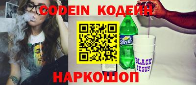 кокаин перу Ирбит