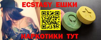 амфетамин Изобильный