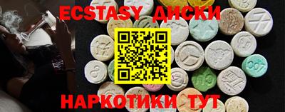 мефедрон VHQ Ипатово