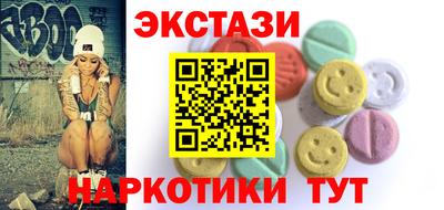 амфетамин Изобильный