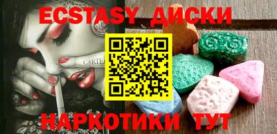 мефедрон VHQ Ипатово