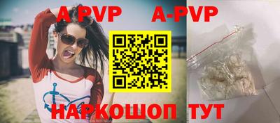 мефедрон VHQ Ипатово