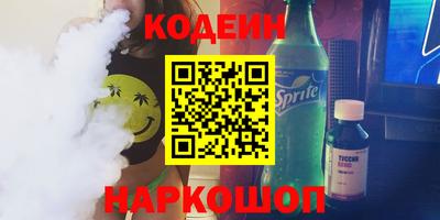 кокаин перу Ирбит