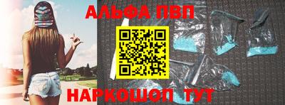 мефедрон VHQ Ипатово