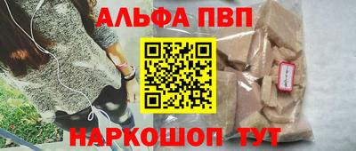 амфетамин Изобильный