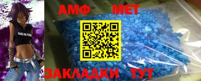 амфетамин Изобильный