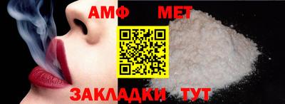 амфетамин Изобильный