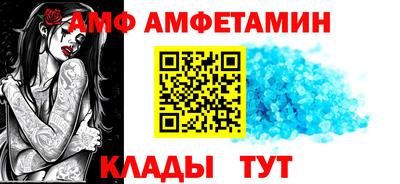 мефедрон VHQ Ипатово