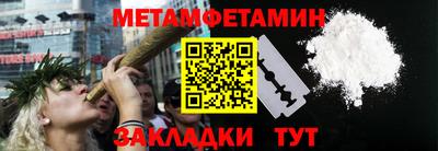 амфетамин Изобильный